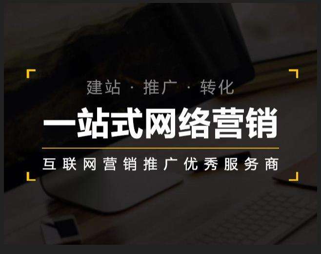 抚宁企业如何怎么利用网络推广抓取潜在客户