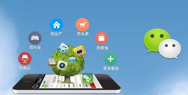 抚宁分析企业微信公众号平台开发的优势有哪些？