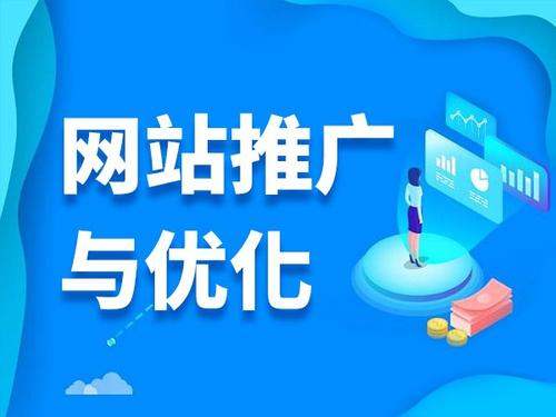 抚宁电商类网络推广如何做才有更好的效果