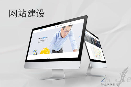抚宁网站建设公司分析网页设计如何提升吸引力