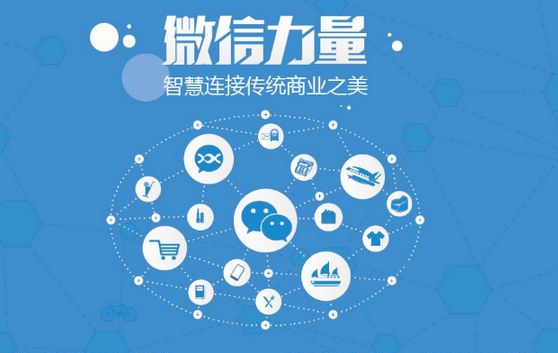 抚宁微信开发可以帮助企业解决哪些难题？如何做呢？