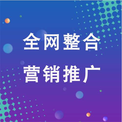 抚宁企业网络推广老是没有客户的原因是什么呢