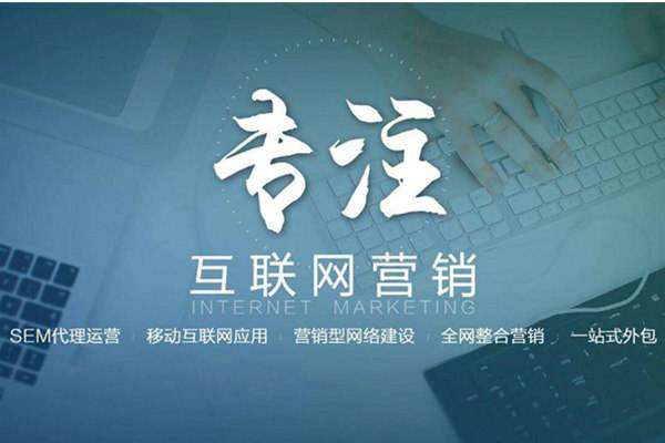 抚宁电商行业做网络推广需要具备的条件有哪些