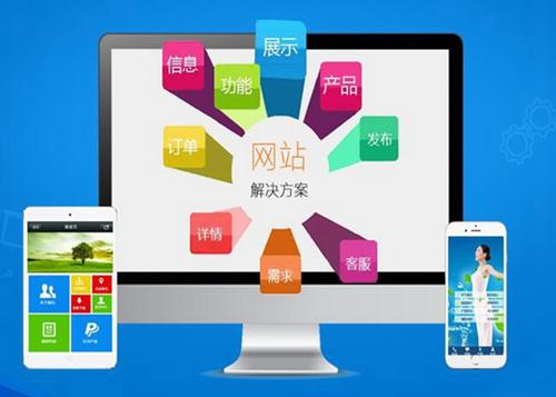抚宁如何进行网站设计才能突出产品的优势