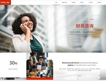 抚宁金融财务